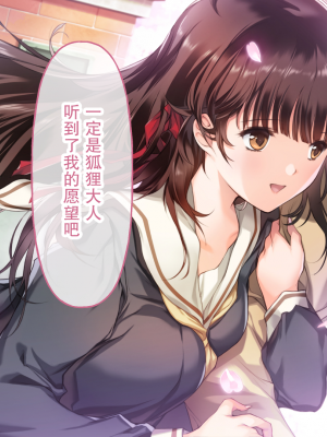 [どろっぷす！] 母爛漫 CGノベル版 ～心から繋がって、若かりし母と子作り指南～ 総集編_n3_139