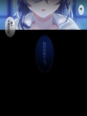 [Been] 軽く考えてはいけない (エルソード) [中国語]_10