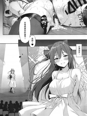 (C102) [napolinu (ナポ)] 桜坂しずくの放課後シークレットレッスン (ラブライブ! 虹ヶ咲学園スクールアイドル同好会)_24