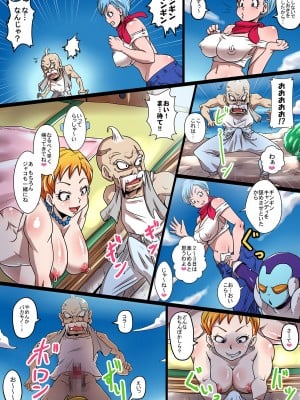 [ゆずぽん酢 (リッカー改)] BITCH SISTERS SUPER (ドラゴンボール超) [DL版]_06