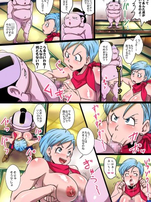 [ゆずぽん酢 (リッカー改)] BITCH SISTERS SUPER (ドラゴンボール超) [DL版]_12
