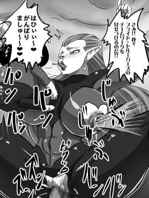 [ゆずぽん酢 (リッカー改)] ピチピチ ビッチコレクション (ドラゴンボール) [DL版]_03