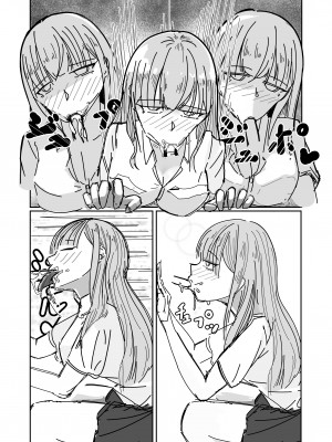 [海山屋] 大切な幼馴染みを裏切って悪〜い女の子に恋してしまう話【催眠逆NTR】_24