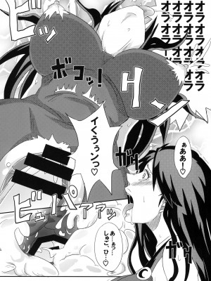 [ぷっちゅ (越川リューカ)] ヤ～れヤれだぜ (ジョジョの奇妙な冒険) [DL版]_19