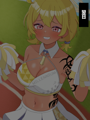 [える] 黒人先生に寝取られるチアコトリ (ブルーアーカイブ) [Chinese]_56
