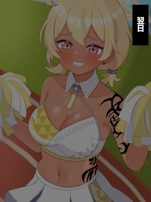 [える] 黒人先生に寝取られるチアコトリ (ブルーアーカイブ) [Chinese]_78
