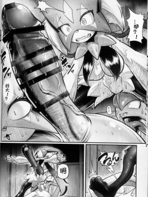 (けもケット13) [KAWAZOKO (よろず)] 快楽堕ち ♀ 4 (ポケットモンスター) [火兔汉化组]_010