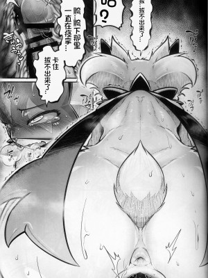 (けもケット13) [KAWAZOKO (よろず)] 快楽堕ち ♀ 4 (ポケットモンスター) [火兔汉化组]_013