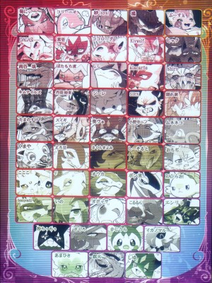 (けもケット13) [KAWAZOKO (よろず)] 快楽堕ち ♀ 4 (ポケットモンスター) [火兔汉化组]_193