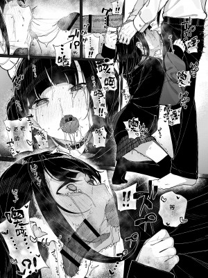 [からももたると (きんだつ)] だから僕は家庭教師を辞めた｜于是我辞去了家庭教师 [暴碧汉化组] [DL版]_30