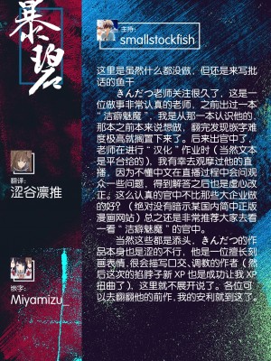 [からももたると (きんだつ)] だから僕は家庭教師を辞めた｜于是我辞去了家庭教师 [暴碧汉化组] [DL版]_73