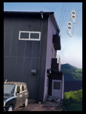 [甘露アメ] 続・自分を祀ってくれている村人にお願いされたら嫌と言えない神様 [Liane个人汉化] [Fanbox]_18