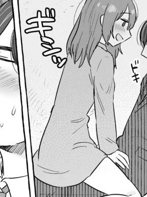 [azegami] くたびれた夫を身体で癒す話 [中国翻訳]_01