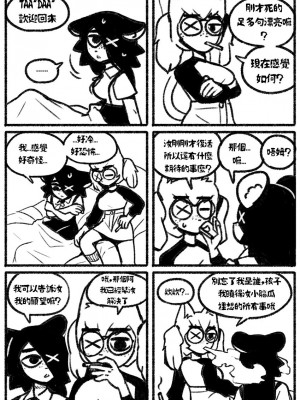 [Chosecond (최유진)] 自殺鼠鼠 The suicide rat #1 Chapter 1 [S-Chinese] [炏水临时汉化组]_20