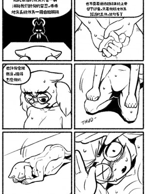 [Chosecond (최유진)] 自殺鼠鼠 The suicide rat #1 Chapter 1 [S-Chinese] [炏水临时汉化组]_25