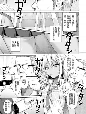 [40010試作型] プロトタイプティーンズ [無修正]_007