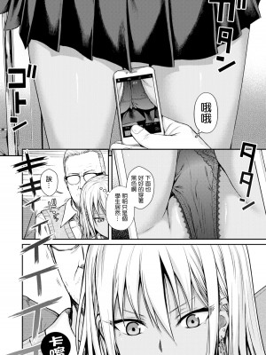 [40010試作型] プロトタイプティーンズ [無修正]_008