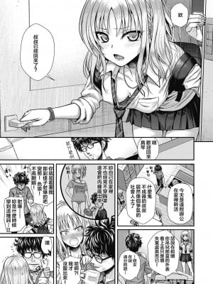 [40010試作型] プロトタイプティーンズ [無修正]_025