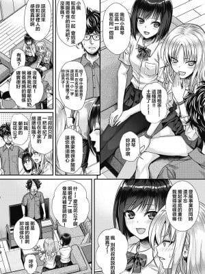 [40010試作型] プロトタイプティーンズ [無修正]_028