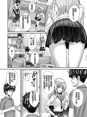 [40010試作型] プロトタイプティーンズ [無修正]_032
