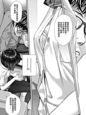 [40010試作型] プロトタイプティーンズ [無修正]_038