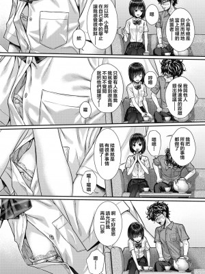 [40010試作型] プロトタイプティーンズ [無修正]_039