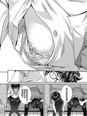 [40010試作型] プロトタイプティーンズ [無修正]_040