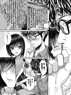 [40010試作型] プロトタイプティーンズ [無修正]_041