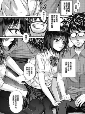 [40010試作型] プロトタイプティーンズ [無修正]_043
