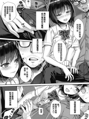 [40010試作型] プロトタイプティーンズ [無修正]_045