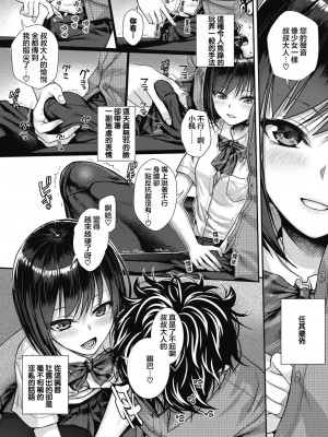 [40010試作型] プロトタイプティーンズ [無修正]_046