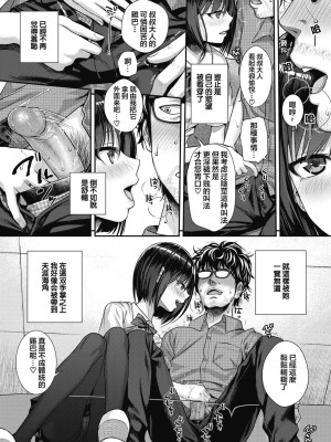 [40010試作型] プロトタイプティーンズ [無修正]_047