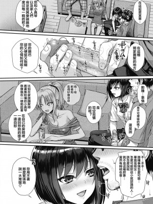 [40010試作型] プロトタイプティーンズ [無修正]_048