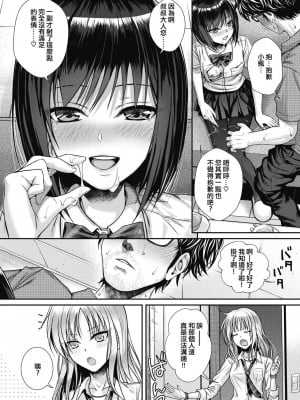 [40010試作型] プロトタイプティーンズ [無修正]_054
