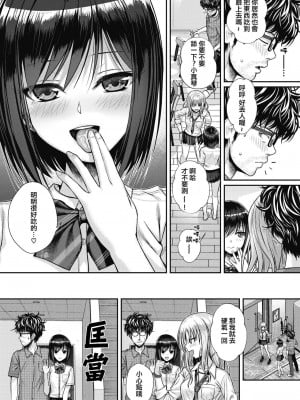 [40010試作型] プロトタイプティーンズ [無修正]_057