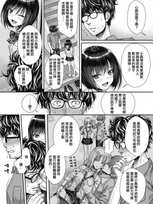 [40010試作型] プロトタイプティーンズ [無修正]_058