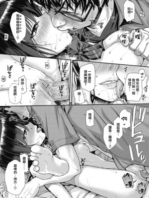 [40010試作型] プロトタイプティーンズ [無修正]_067