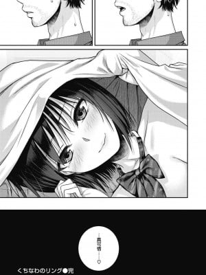 [40010試作型] プロトタイプティーンズ [無修正]_075