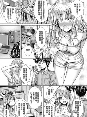 [40010試作型] プロトタイプティーンズ [無修正]_078