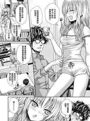 [40010試作型] プロトタイプティーンズ [無修正]_081