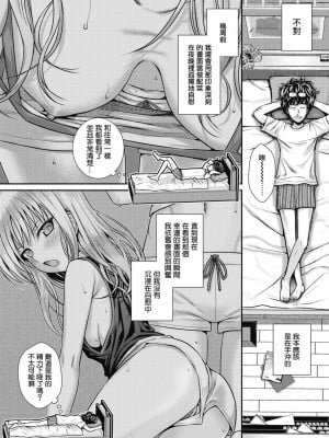 [40010試作型] プロトタイプティーンズ [無修正]_083