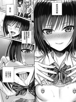 [40010試作型] プロトタイプティーンズ [無修正]_084