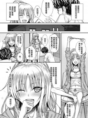 [40010試作型] プロトタイプティーンズ [無修正]_091