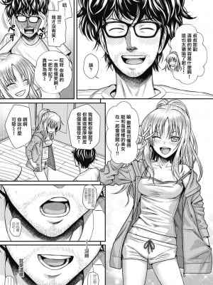 [40010試作型] プロトタイプティーンズ [無修正]_092