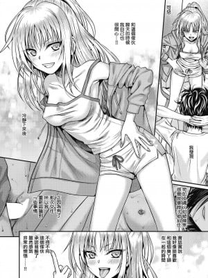 [40010試作型] プロトタイプティーンズ [無修正]_093