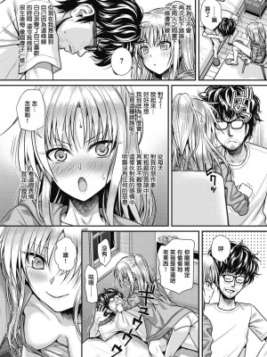 [40010試作型] プロトタイプティーンズ [無修正]_094
