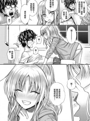 [40010試作型] プロトタイプティーンズ [無修正]_095