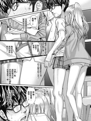 [40010試作型] プロトタイプティーンズ [無修正]_098