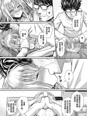 [40010試作型] プロトタイプティーンズ [無修正]_113