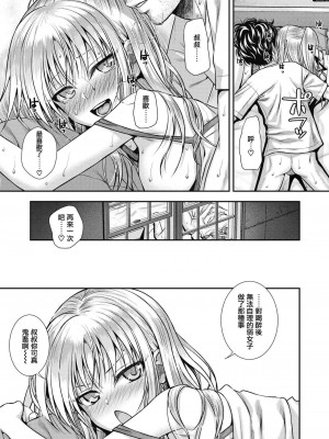 [40010試作型] プロトタイプティーンズ [無修正]_121
